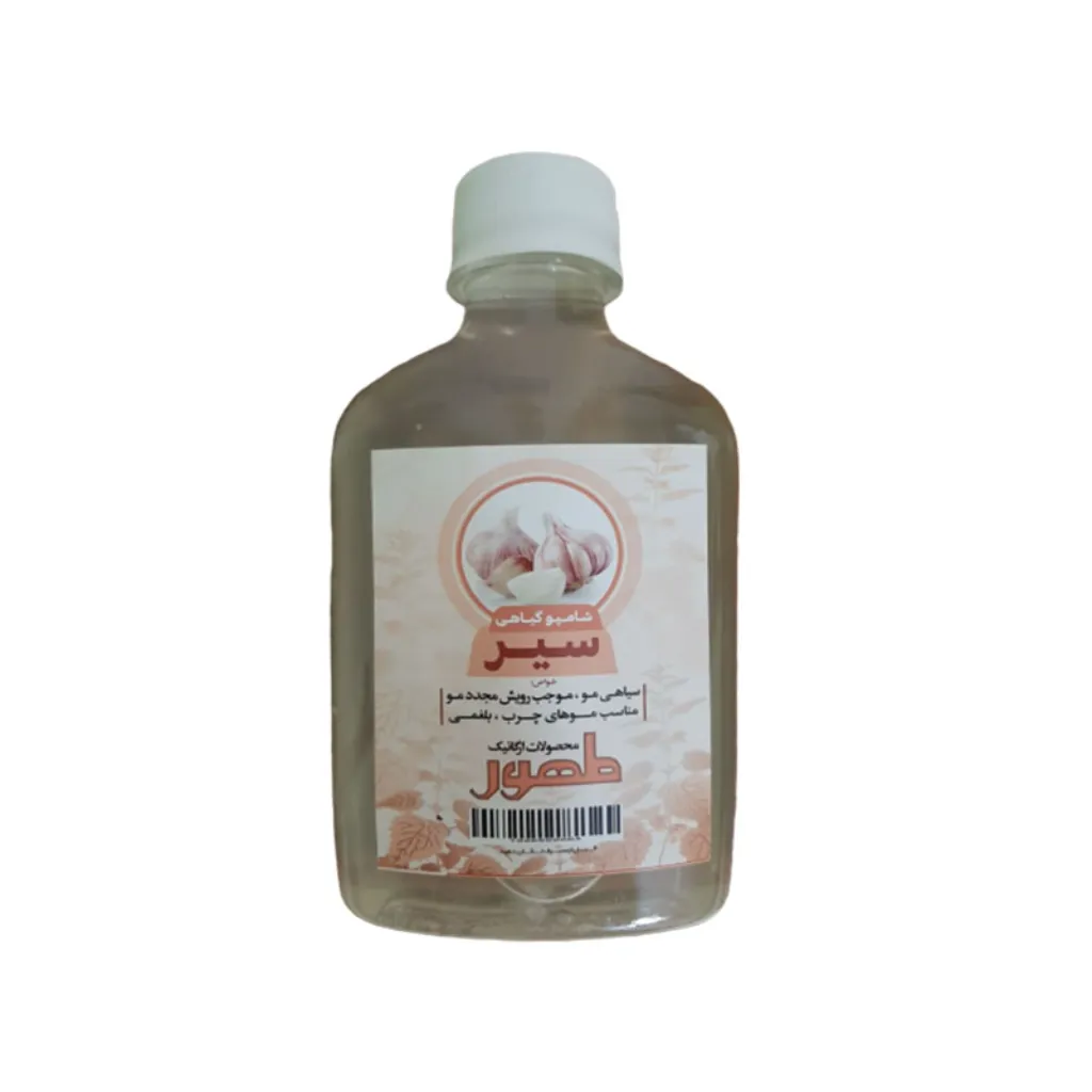 شامپو گیاهی سیر  (سفیدی-چربی مو)