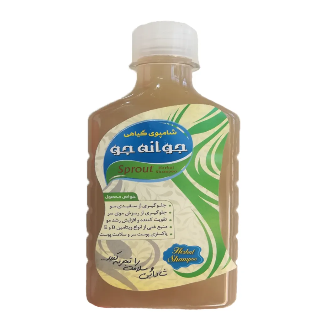 شامپو گیاهی جوانه جو (سلامت پوست و مو)