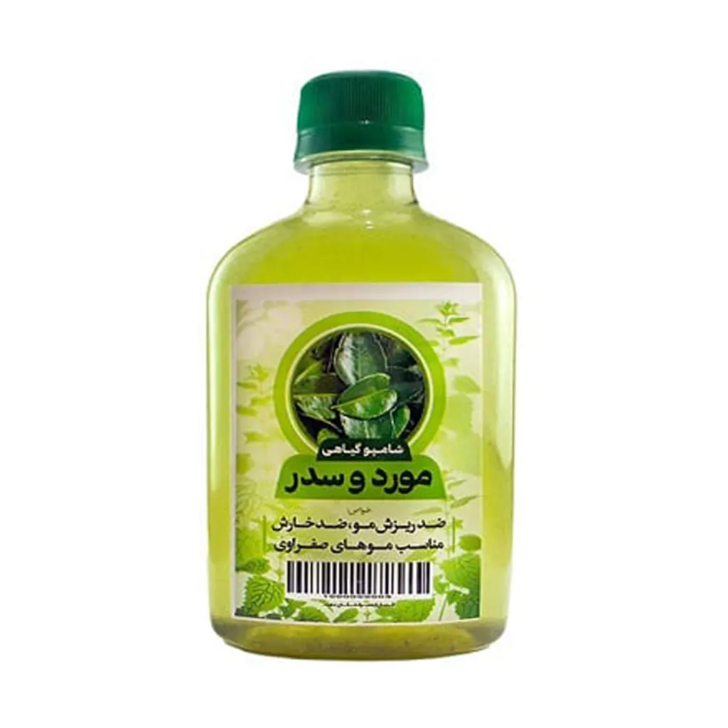 شامپو گیاهی مورد و سدر (چربی، شوره،خارش)