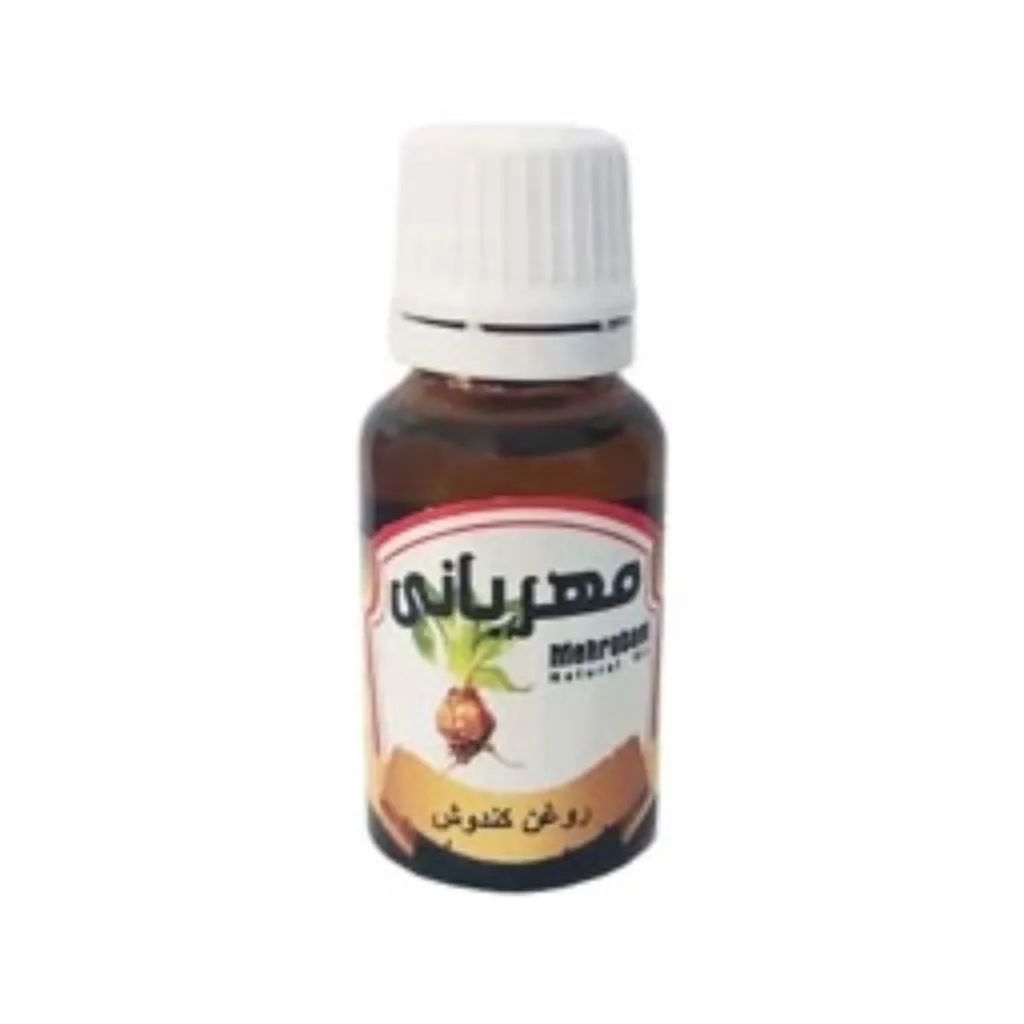 روغن کندش (کندوش) مهربانی