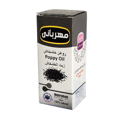 روغن خشخاش مهربانی