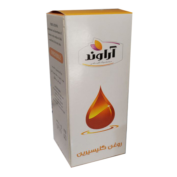 گلیسیرین آراوند