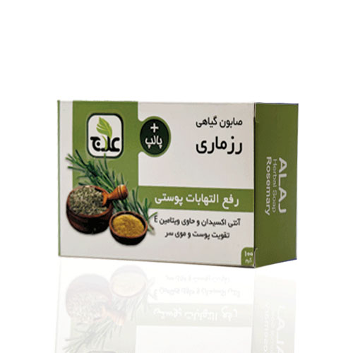 صابون رزماری علاج