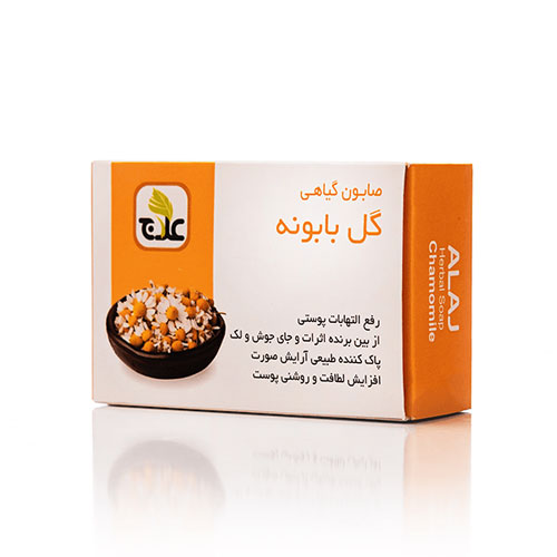 صابون گل بابونه علاج