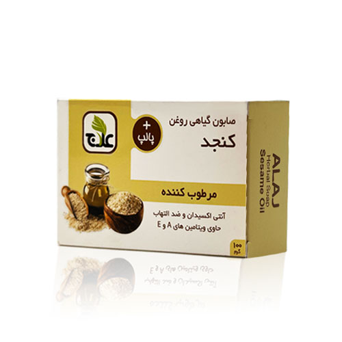 صابون روغن کنجد علاج