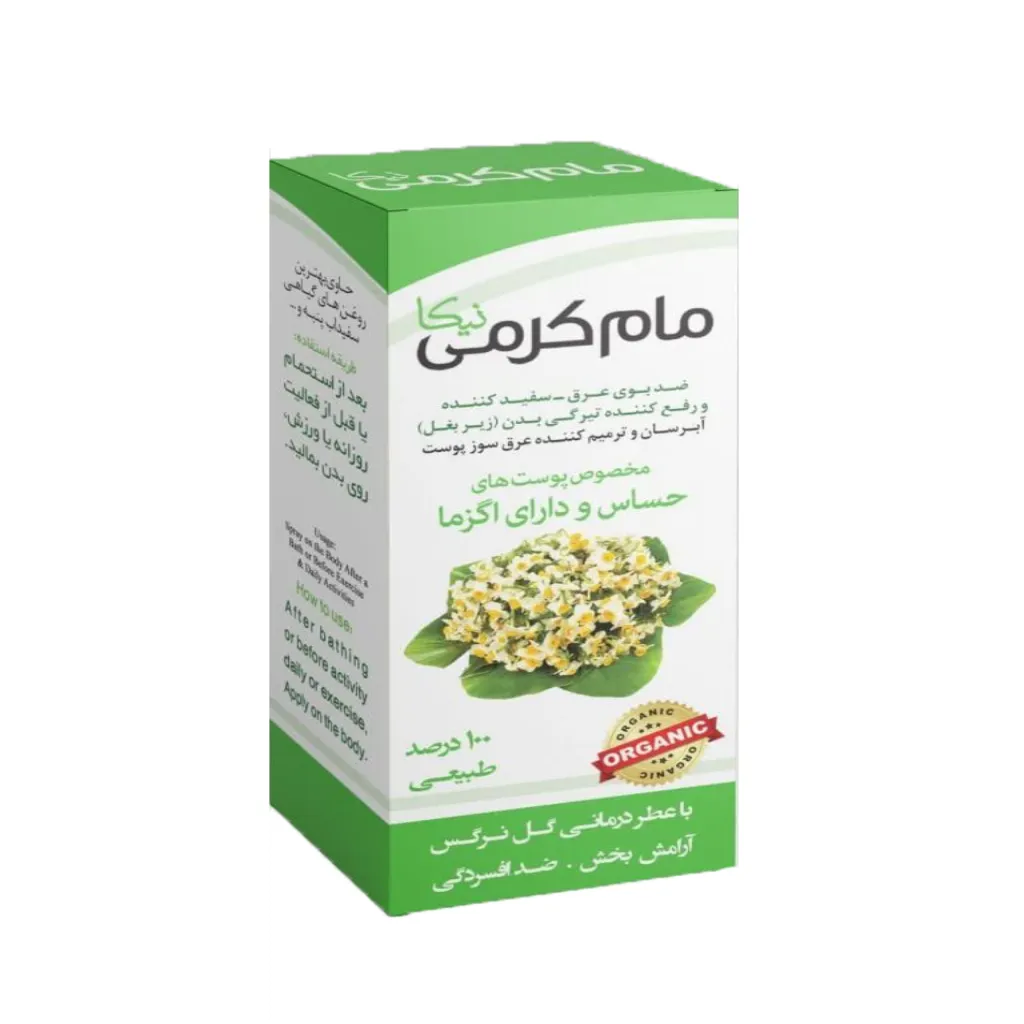 مام کرمی نیکا