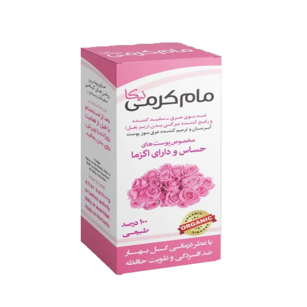 مام کرمی نیکا — تصویر 2