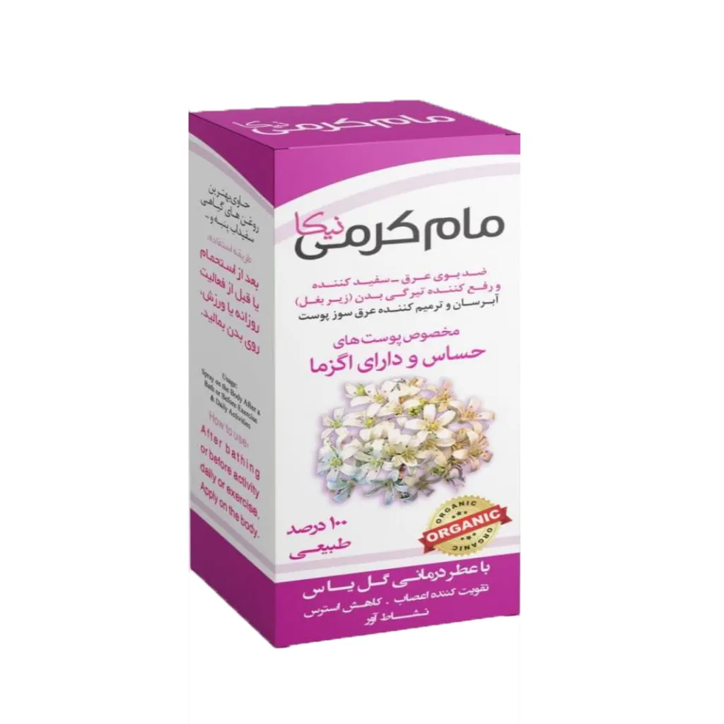 مام کرمی نیکا — تصویر 3