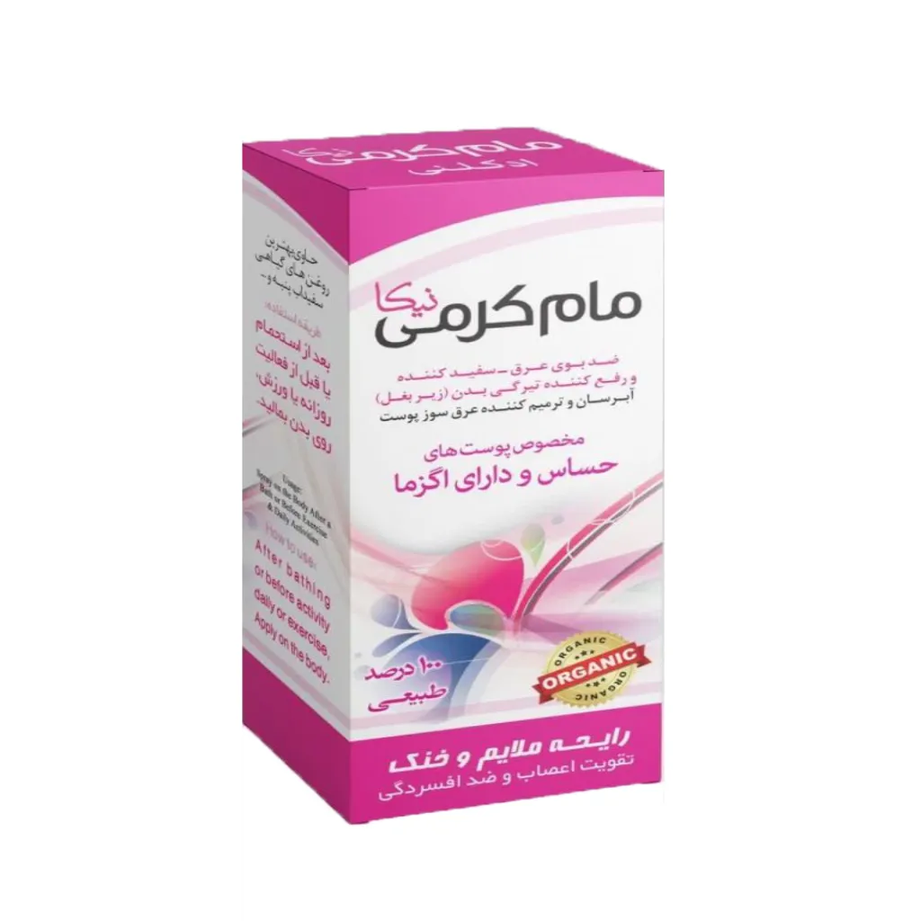 مام کرمی نیکا — تصویر 4