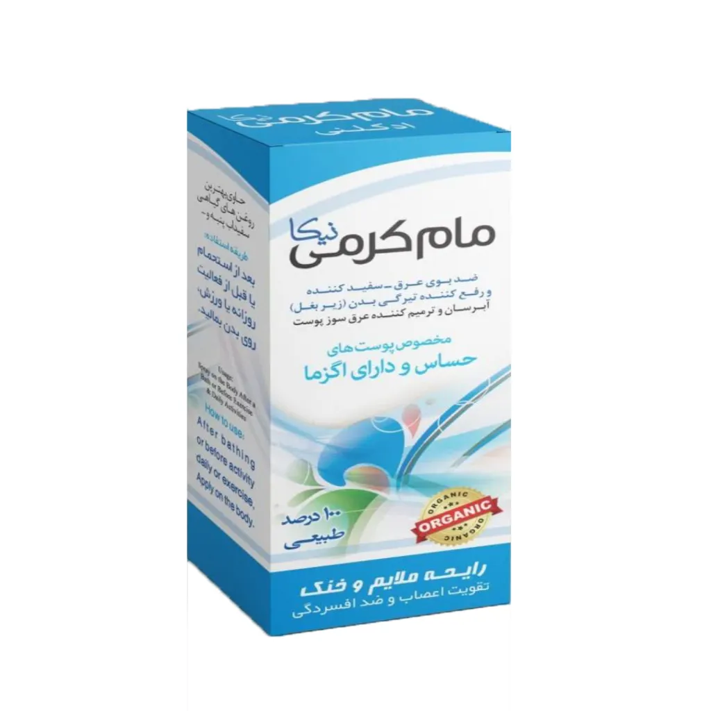 مام کرمی نیکا — تصویر 5