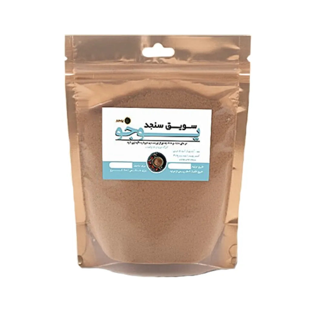 سویق سنجد اعلا - 200 گرم