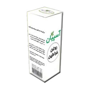 روغن خراطین آسپیان — تصویر 2