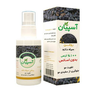 روغن سیاه دانه آسپیان — تصویر 2