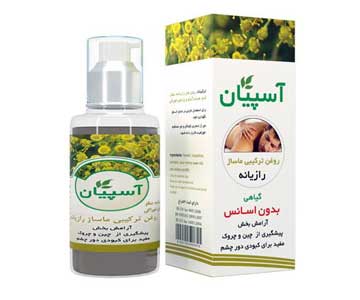روغن رازیانه آسپیان — تصویر 2