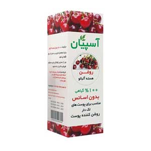 روغن آلبالو آسپیان
