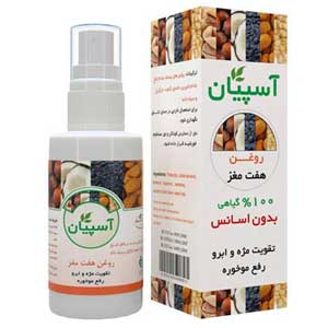 روغن هفت مغز آسپیان — تصویر 2