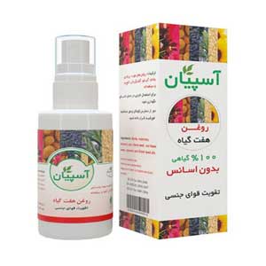 روغن هفت گیاه آسپیان — تصویر 2