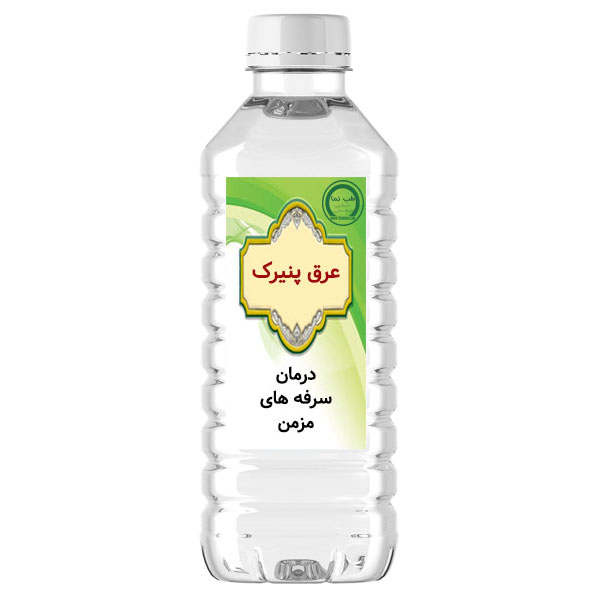 عرق پنیرک