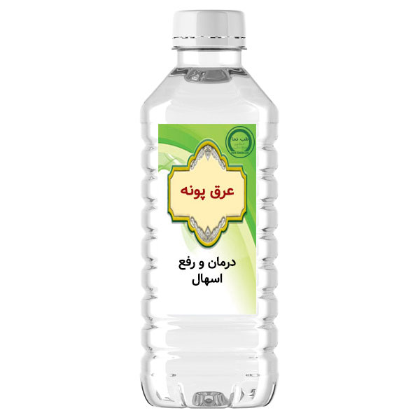 عرق پونه