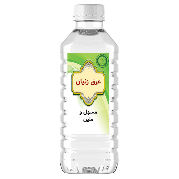 عرق زنیان