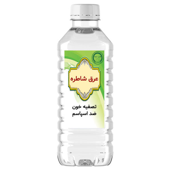 عرق شاطره