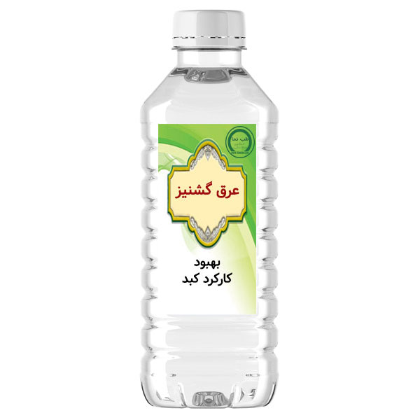 عرق گشنیز