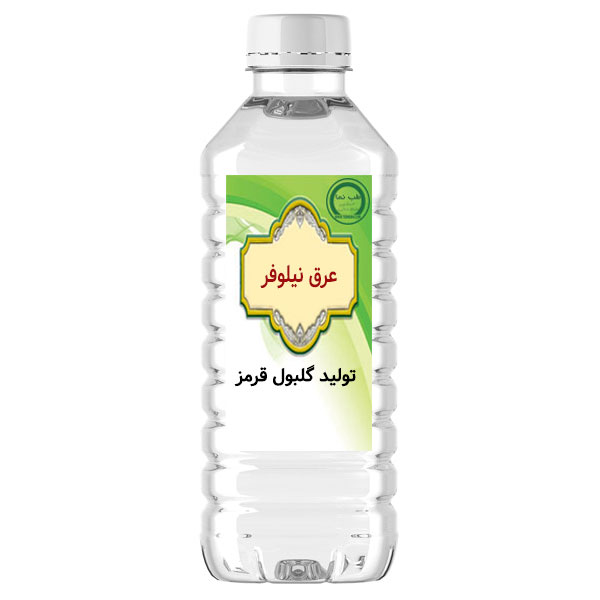 عرق نیلوفر