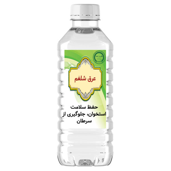 عرق شلغم