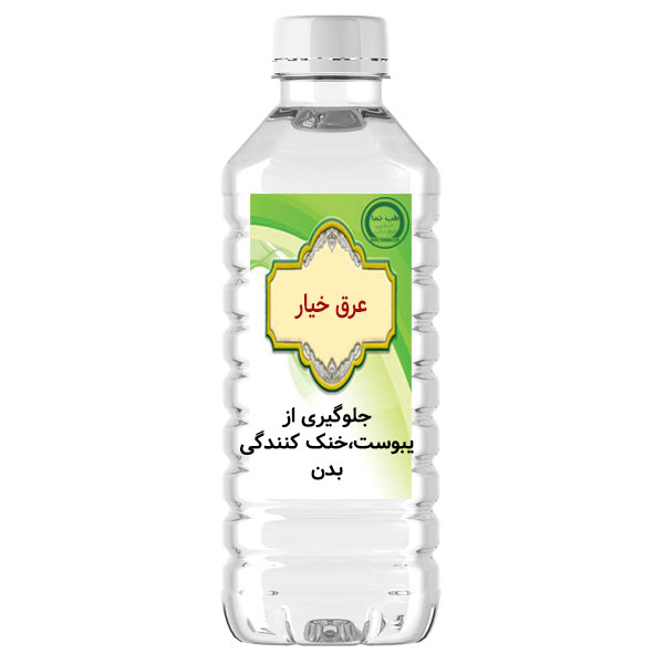 عرق خیار