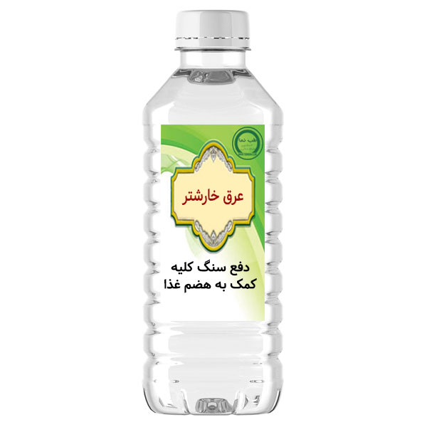 عرق خارشتر