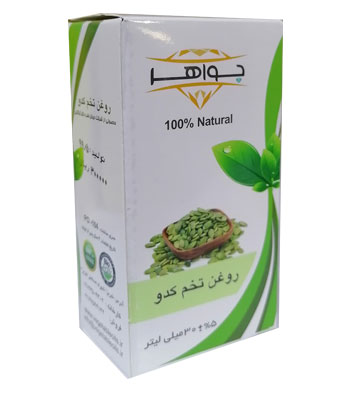 روغن کدو جواهر