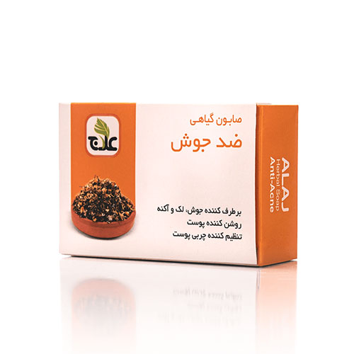 صابون ضد جوش علاج