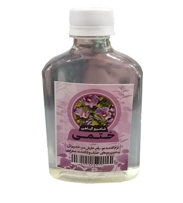 شامپو گیاهی ختمی  (مو خشک)