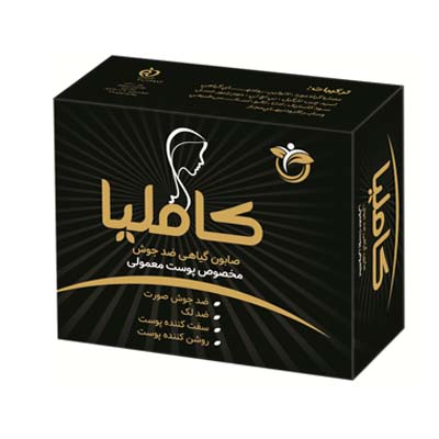 صابون کاملیا - پوست معمولی
