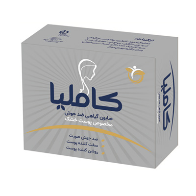 صابون کاملیا - پوست خشک