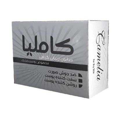 صابون کاملیا - پوست خشک — تصویر 2