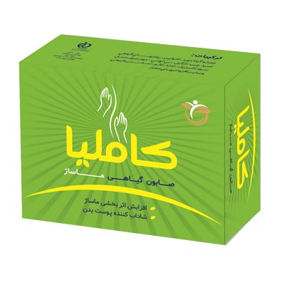 صابون کاملیا - ماساژ