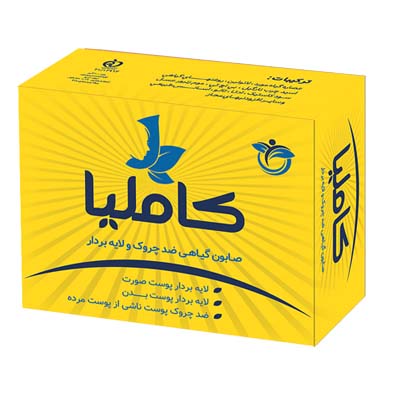 صابون کاملیا - ضد چروک و لایه بردار