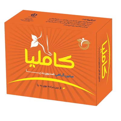 صابون کاملیا - ضد بوی بد پا
