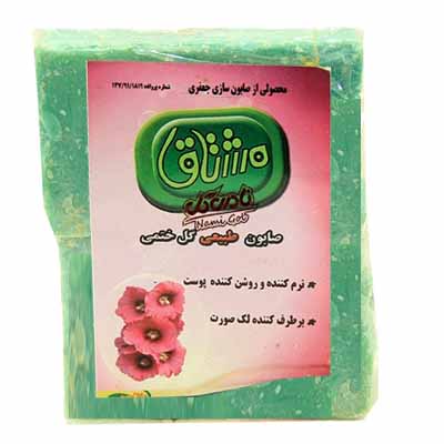 صابون گل ختمی مشتاق