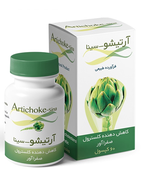 آرتیشو