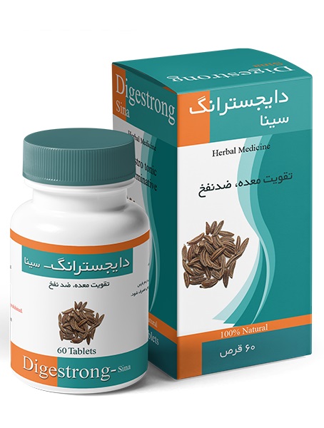 دایجسترانگ