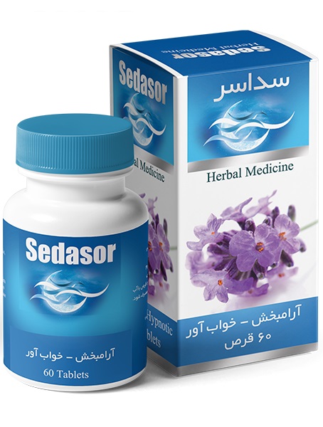 سدا سر