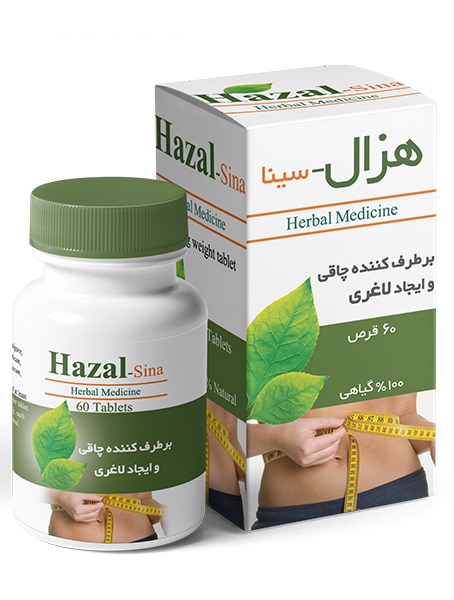 هزال