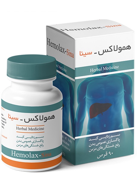 همولاکس