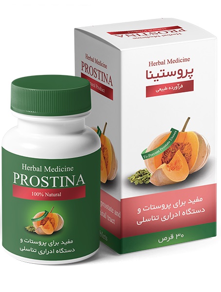 پروستینا