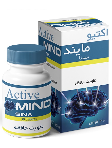 اکتیو مایند