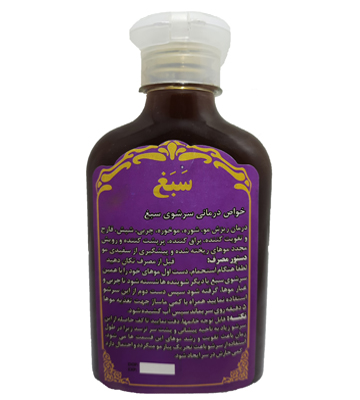شامپو گیاهی سبغ (مو معمولی)