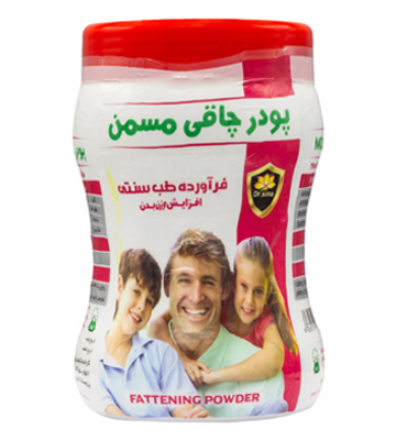 پودر چاقی مسمن دکتر سینا 
