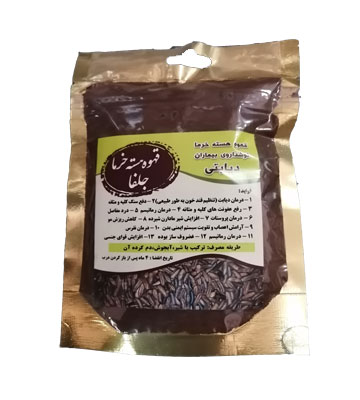 دمنوش (قهوه) هسته خرما اعلا